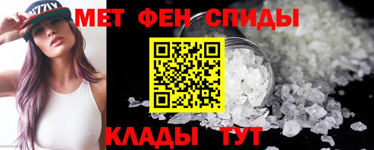 KRAKEN ссылки  АМФЕТАМИН  Вход с VPN  Amphetamine Premium  Кизляр 