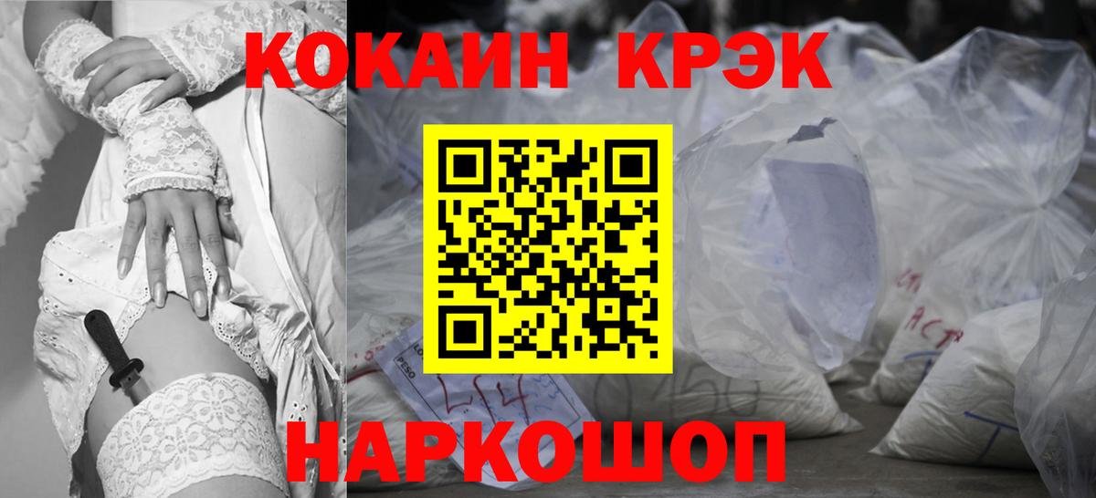 COCAIN Колумбийский  КОКАИН FishScale  Кизляр  Вход с VPN 