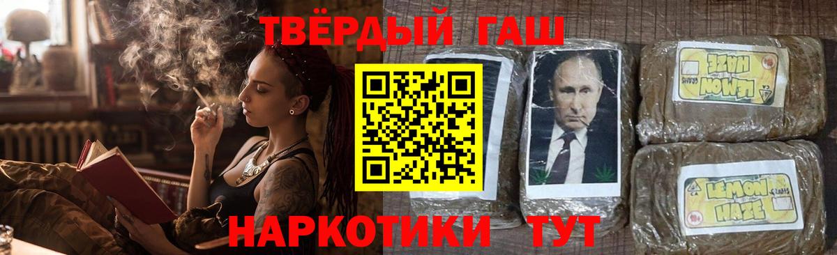 Кизляр  ГАШ hashish  Вход с VPN 