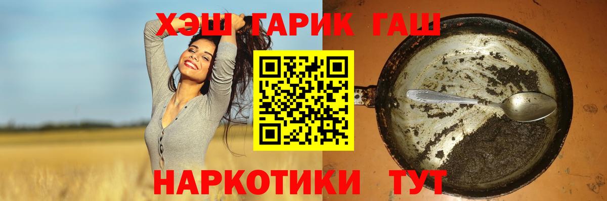 Амфетамин   Гашиш  Вход с VPN  Каннабис  Канабис  Кизляр  ТГК  КОКАИН  Мефедрон   Меф МЯУ МЯУ 