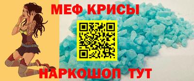стафф Ипатово