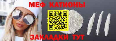 стафф Ипатово