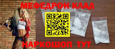 альфа пвп VHQ Ирбит