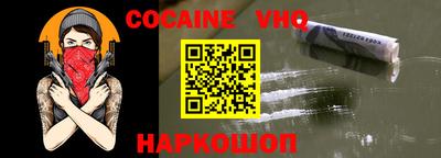 стафф Ипатово