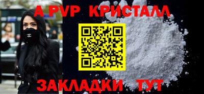 стафф Ипатово