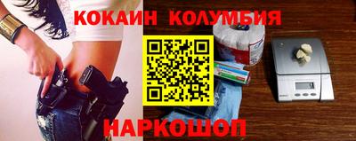 МДМА Изобильный