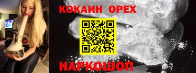 стафф Ипатово
