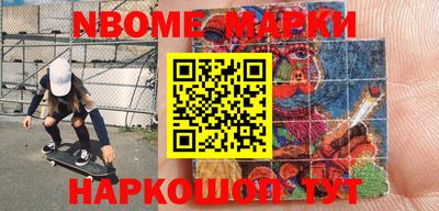 стафф Ипатово