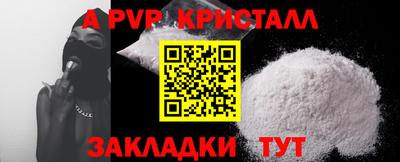 альфа пвп VHQ Ирбит