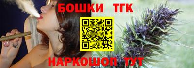 стафф Ипатово
