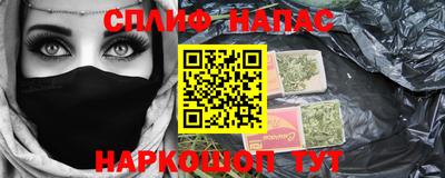 стафф Ипатово