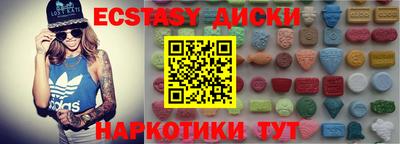 стафф Ипатово