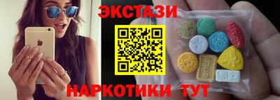 стафф Ипатово