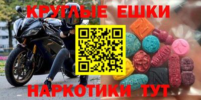 стафф Ипатово