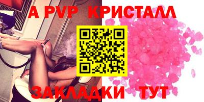альфа пвп VHQ Ирбит