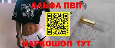 стафф Ипатово