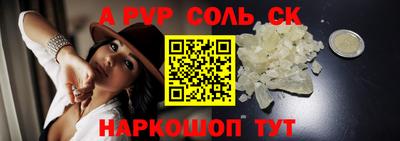 альфа пвп VHQ Ирбит