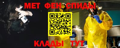 альфа пвп VHQ Ирбит