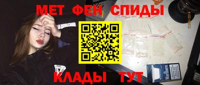альфа пвп VHQ Ирбит