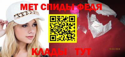 альфа пвп VHQ Ирбит