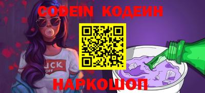 стафф Ипатово