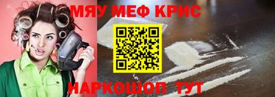 стафф Ипатово