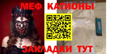 стафф Ипатово