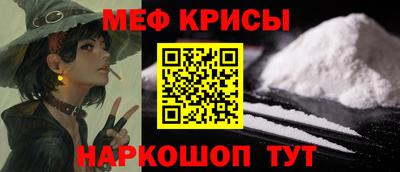 МДМА Изобильный