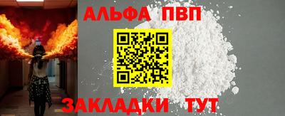 альфа пвп VHQ Ирбит