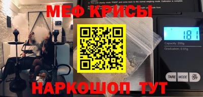 стафф Ипатово