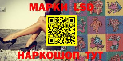 стафф Ипатово
