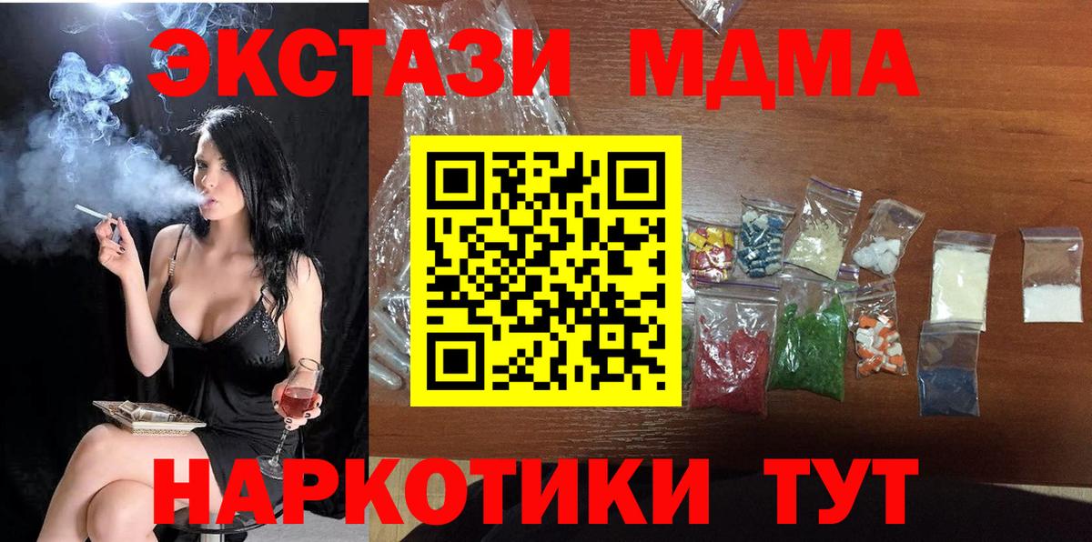 Псилоцибиновые грибы Кизляр