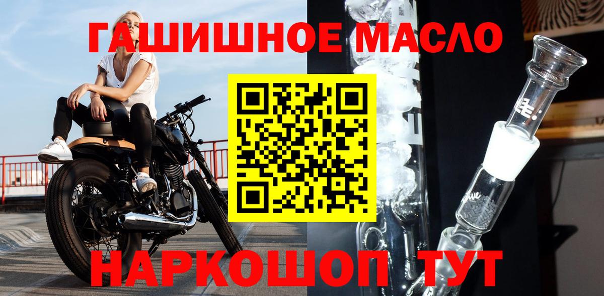 ТГК вейп с тгк Кизляр