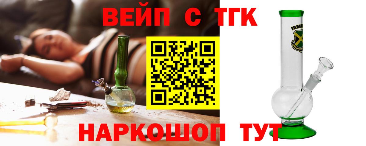 ТГК Wax  Вход с VPN  Кизляр 
