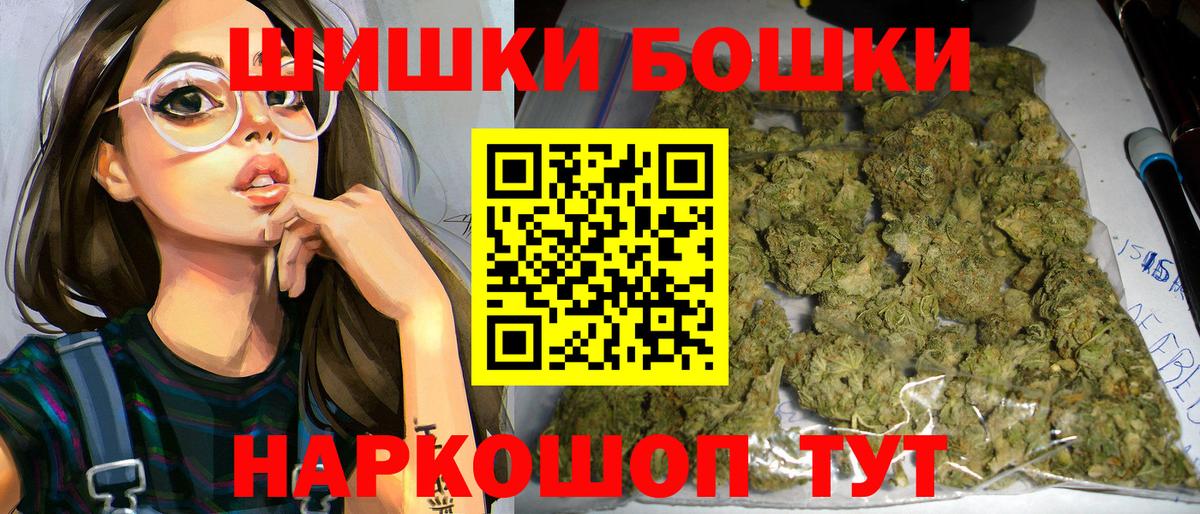 Кизляр  Марихуана план  Вход с VPN  Бошки Шишки SATIVA & INDICA  Шишки марихуана семена  Шишки марихуана гибрид 